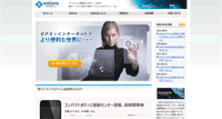 Desktop Screenshot of d1012485.tsukaeru.ne.jp