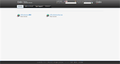 Desktop Screenshot of manage.tsukaeru.net