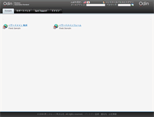 Tablet Screenshot of manage.tsukaeru.net